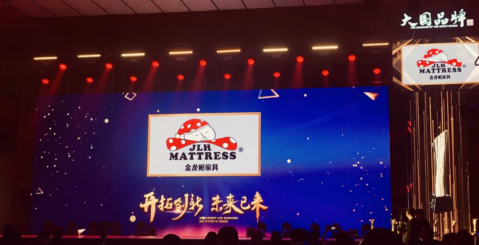 news-JLH-Big country brand Jinlongheng • mattress won the new China 70 years-img