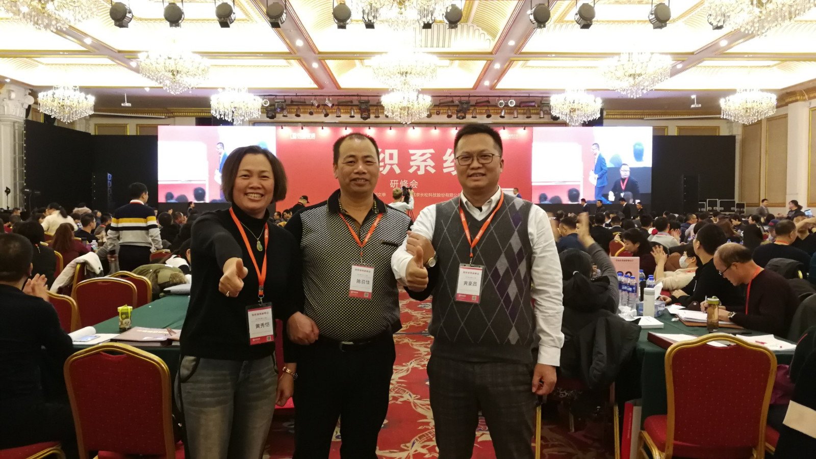 JLH-News | Jinlongheng participated in the organizational system seminar, from strategy to implement